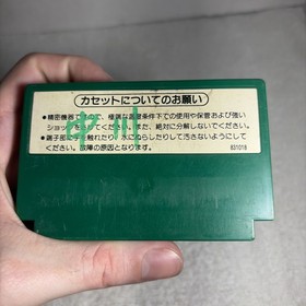 Soccer	 Original Famicom FC Japan Import US Seller