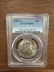 1953-S Franklin Silver Half Dollar 50c Coin PCGS Certified MS66
