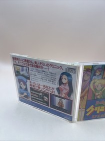 Mahjong Clinic Special (PC Engine TurboGrafx-16 ,1991) Super CD Japan Import