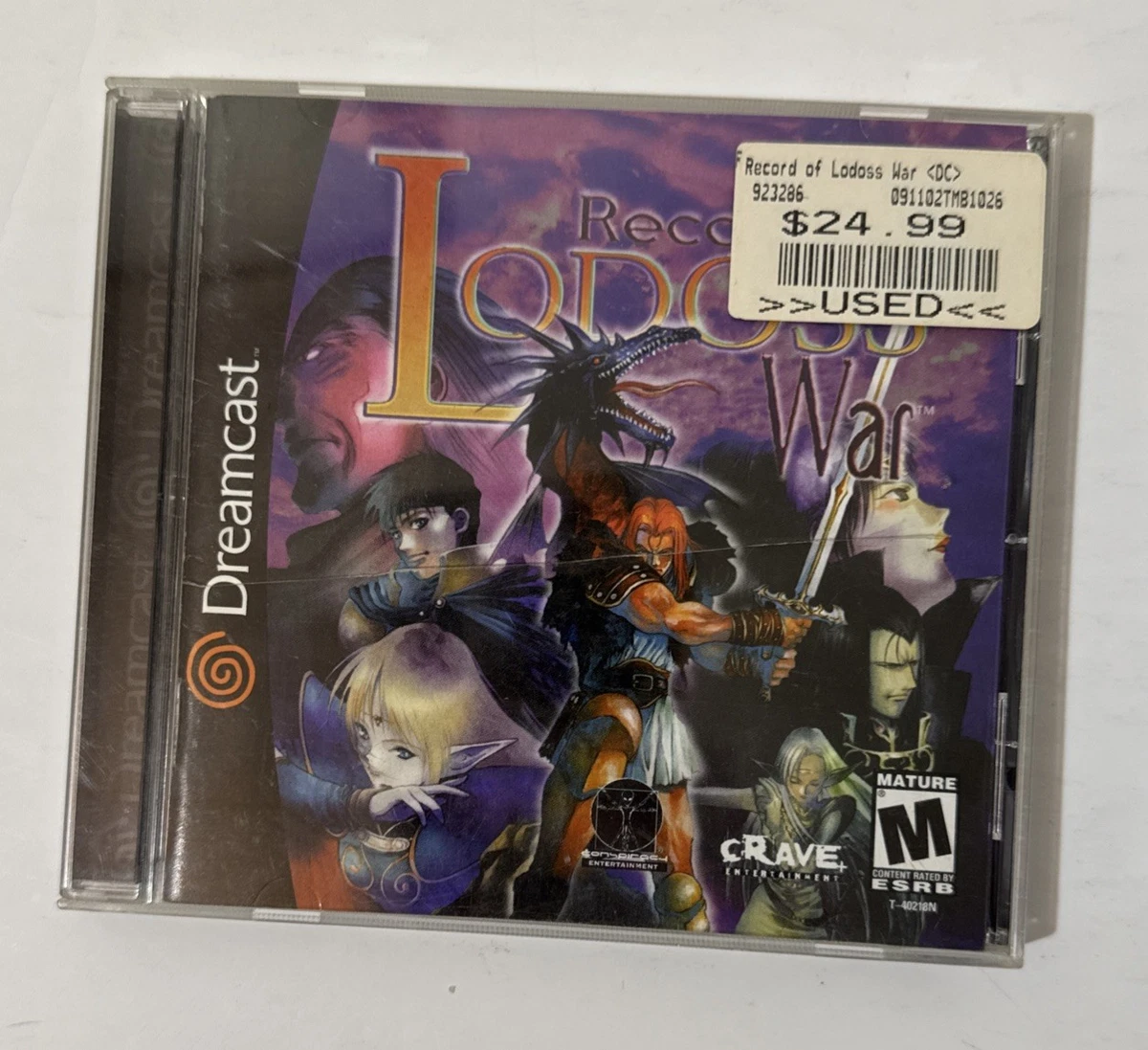 Sega Dreamcast Record of Lodoss War Video Games for sale | eBay