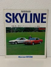 Nissan Skyline R30 Used Car Catalog Paul Newman 6th Gen 1981-1990 Vintage