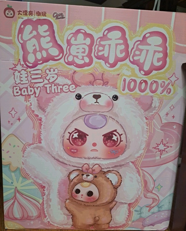 Baby Three 1000% Mama Bear & 400% Cub Plush Set