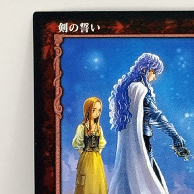 Griffith Rickert Erica Berserk Card BK2 63/64 2004 Vintage