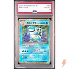 PSA 10 Blastoise 003/032 CLK Pokemon Card Game Classic - Japanese 2023