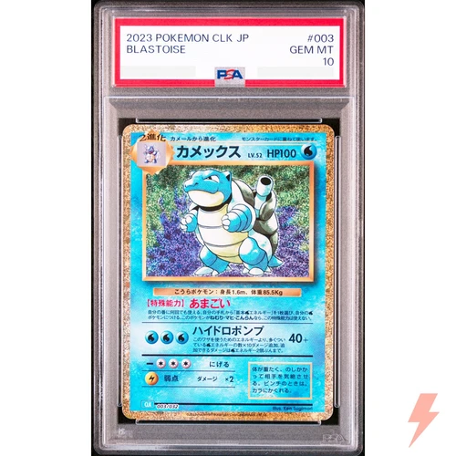 PSA 10 Blastoise 003/032 CLK Pokemon Card Game Classic - Japanese 2023