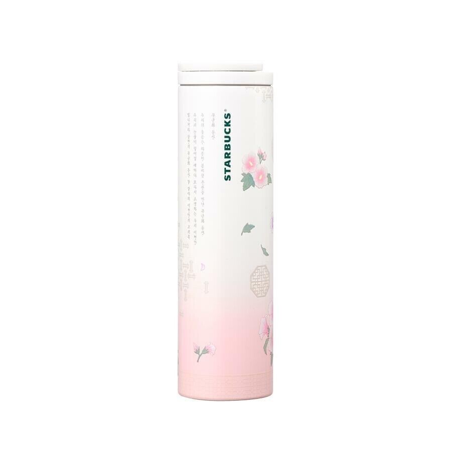 Starbucks Korea 2024 SS Korea Rose Of Sharon Troy Tumbler