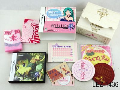 Higurashi DS 2 Limited Edition LE Box Nintendo NDS Japanese Import US Seller