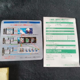 SD GUNDAM DAIZUKAN Bandai PLAYDIA, Game Disk and Box set, Working, Japan