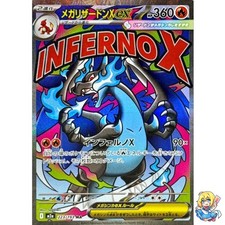 Mega Charizard X ex #223 Prices | Pokemon Japanese Mega Dream ex