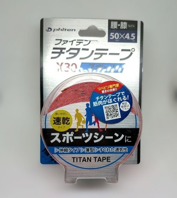 Phiten Titanium Tape X30 Teleskop Typ Sport (5,0cm×4,5m) pink PHITEN