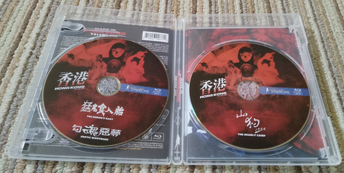 Made In Hong Kong: Volume 1 (Blu-Ray) Vinegar Syndrome, ABC - Picture 3 of 3