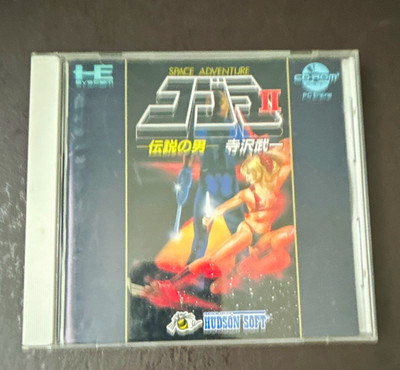 HUDSON SOFT Space Adventure Cobra II PC Engine CD NTSC-J (1991) HCD1014