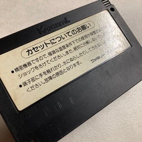 Kekkyoku Nankyoku Daibouken Antarctic Adventure Famicom NES Cartridge JP ver