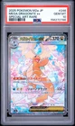 2025 POKEMON JAPANESE M2A-MEGA DREAM EX #246 MEGA DRAGONITE EX PSA 10