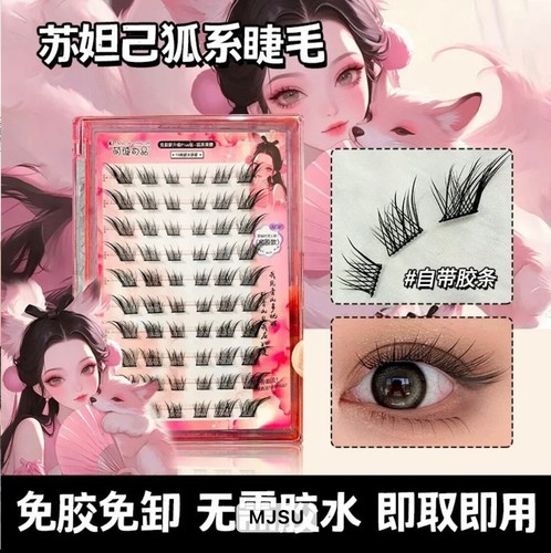 Clusters Press On Lashes No Glue Needed Pre-Glued Eyelashes for Beginners - Picture 36 of 36