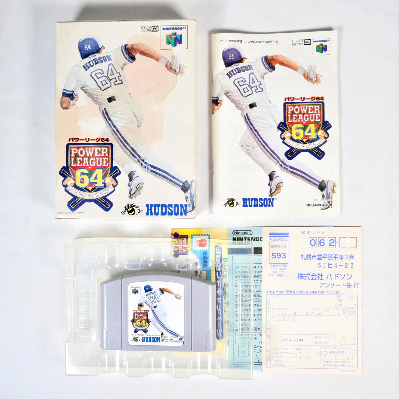 POWER LEAGUE 64 Nintendo 64 N64 Reg Jap Japan