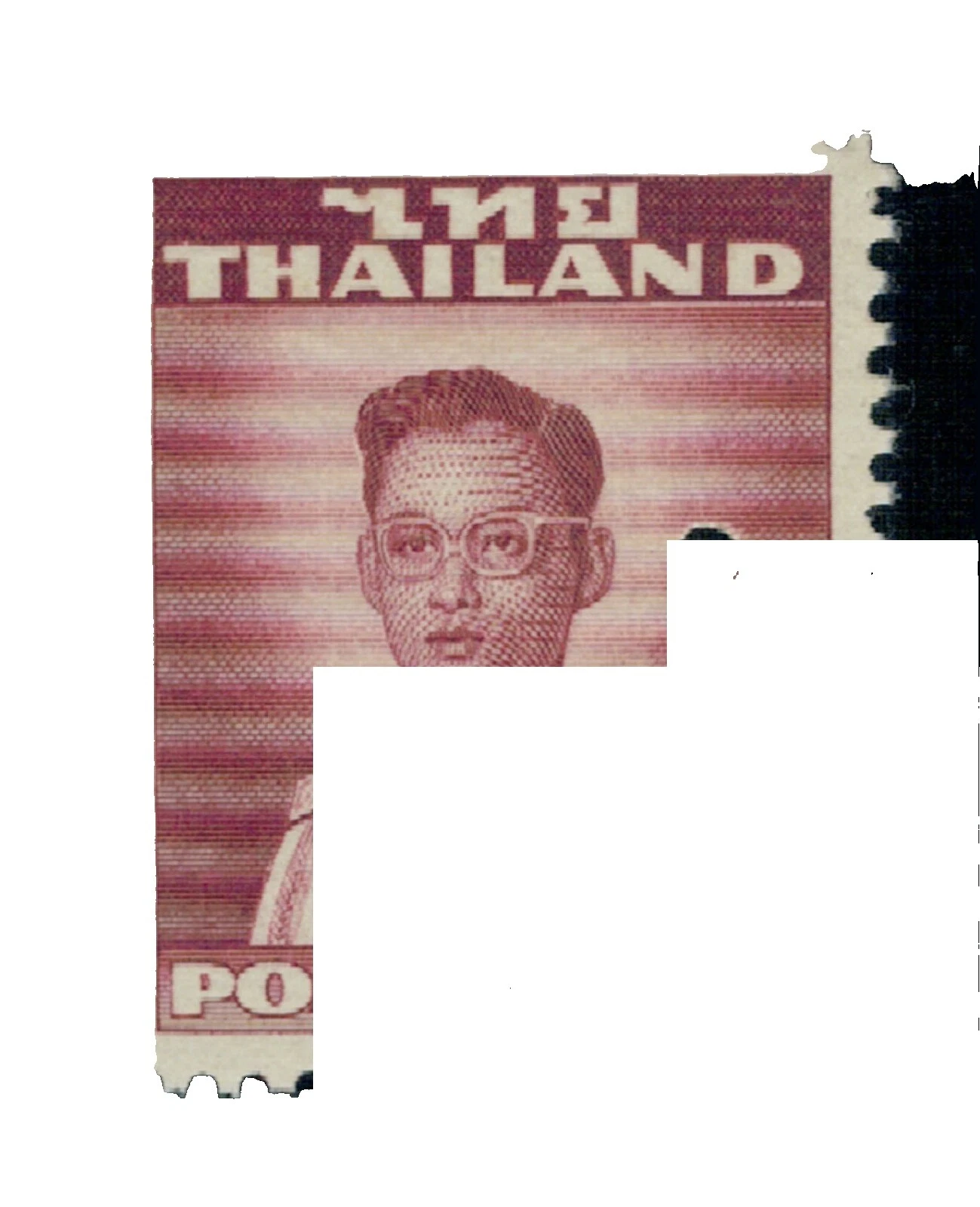 Estampillas de Tailandia de Prueba, ensayo