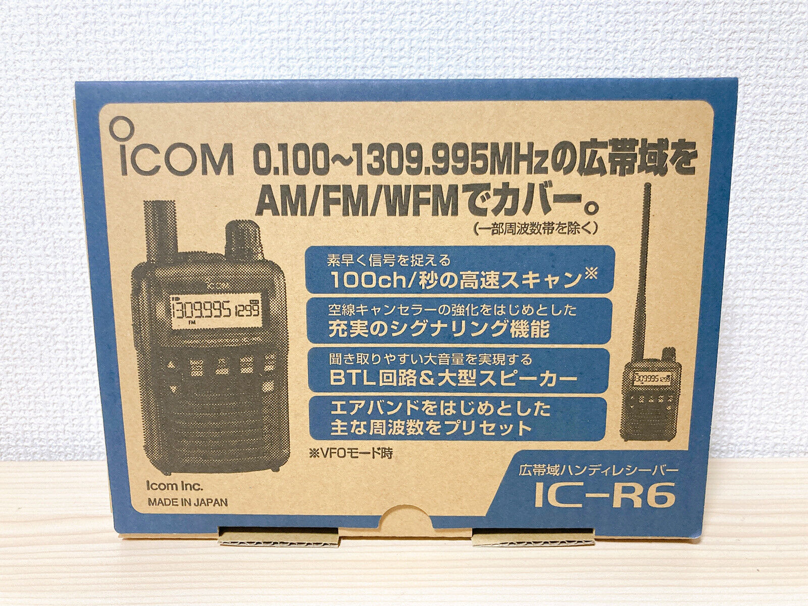 ICOM IC-R6 0.100-1309.995MHz Wide Band UNBLOCKED Communication Handy  Receiver eBay