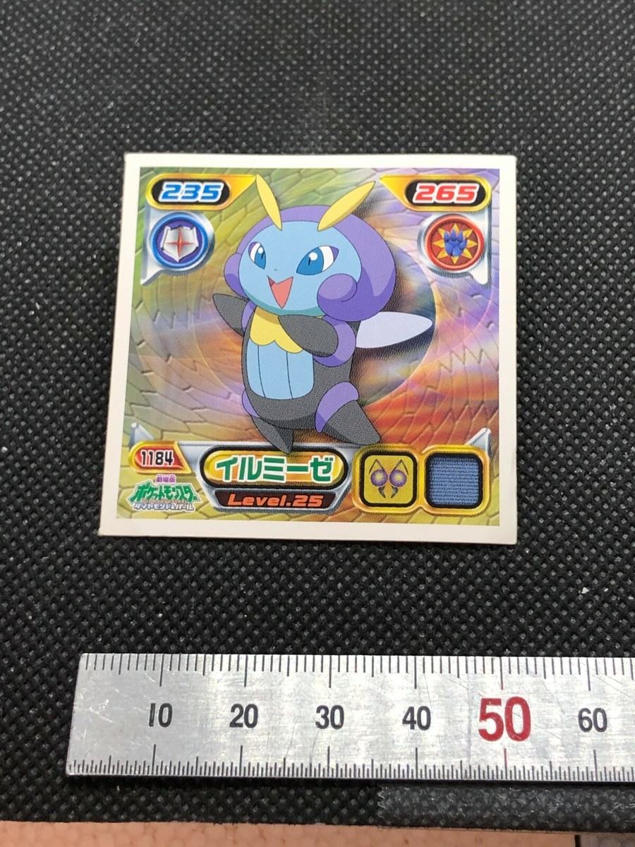 Illumise Pokemon Diamond pearl Sticker Seal 2010 Japanese No.1184