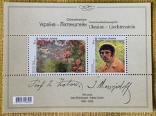 Block Of 2 Stamps 140 Years Ivan Myasoyedov/ Eugene Zotov “Z” Original 2021