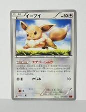 pokemon rising fist card list Amazon.com: Pokemon TCG Booster Bundle- Trick or Trade : Toys & Games main image 0