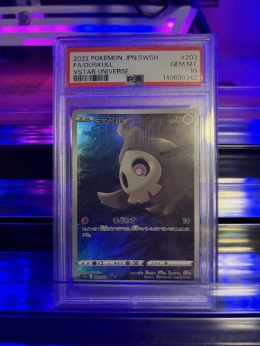 🔥 Duskull 203/172 S12a: Vstar Universe Holo (Japanese) PSA 10 🔥