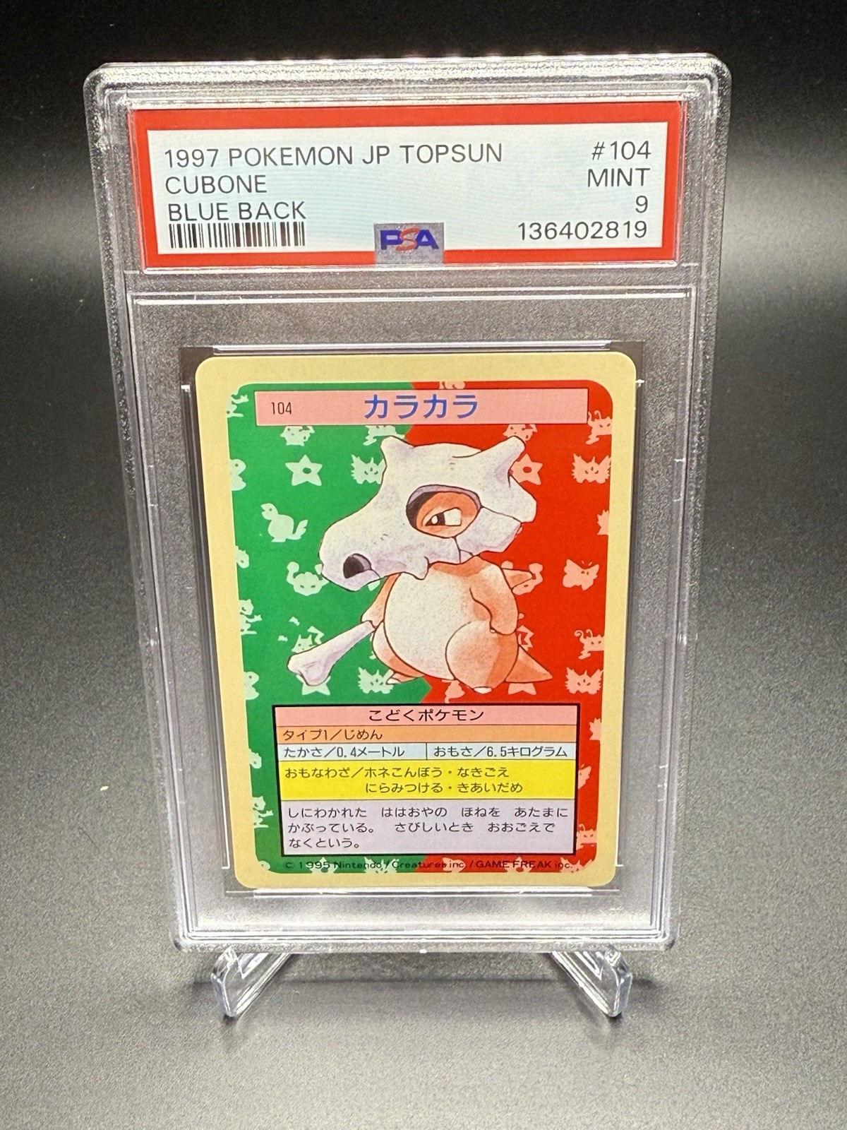 Pokémon Cubone Topsun Blue Back #104 1997 PSA 9 Low Pop