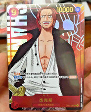 Shanks [Alternate Art] OP01-120 Prices | One Piece Romance Dawn