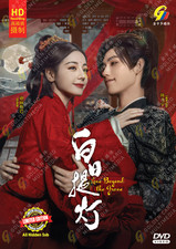 Love Beyond the Grave - Chinese Drama DVD wit...