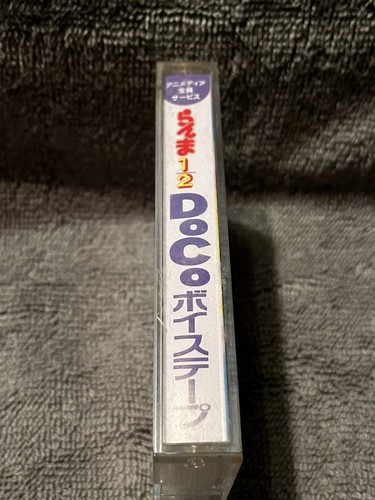Ranma 1/2 Anime Cassette Tape 1993 Gakken Japan DoCo T-4B0011 Complete With Art - Picture 10 of 10