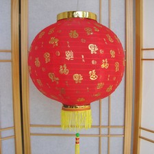 12" Red Chinese Nylon Red Lanterns with Hundred Words of Fu