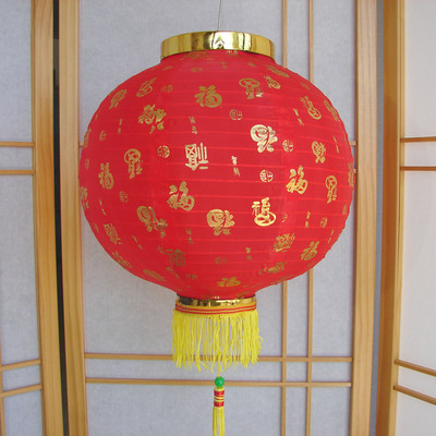 12'' Red Chinese Nylon Red Lanterns with Hundred Words of Fu