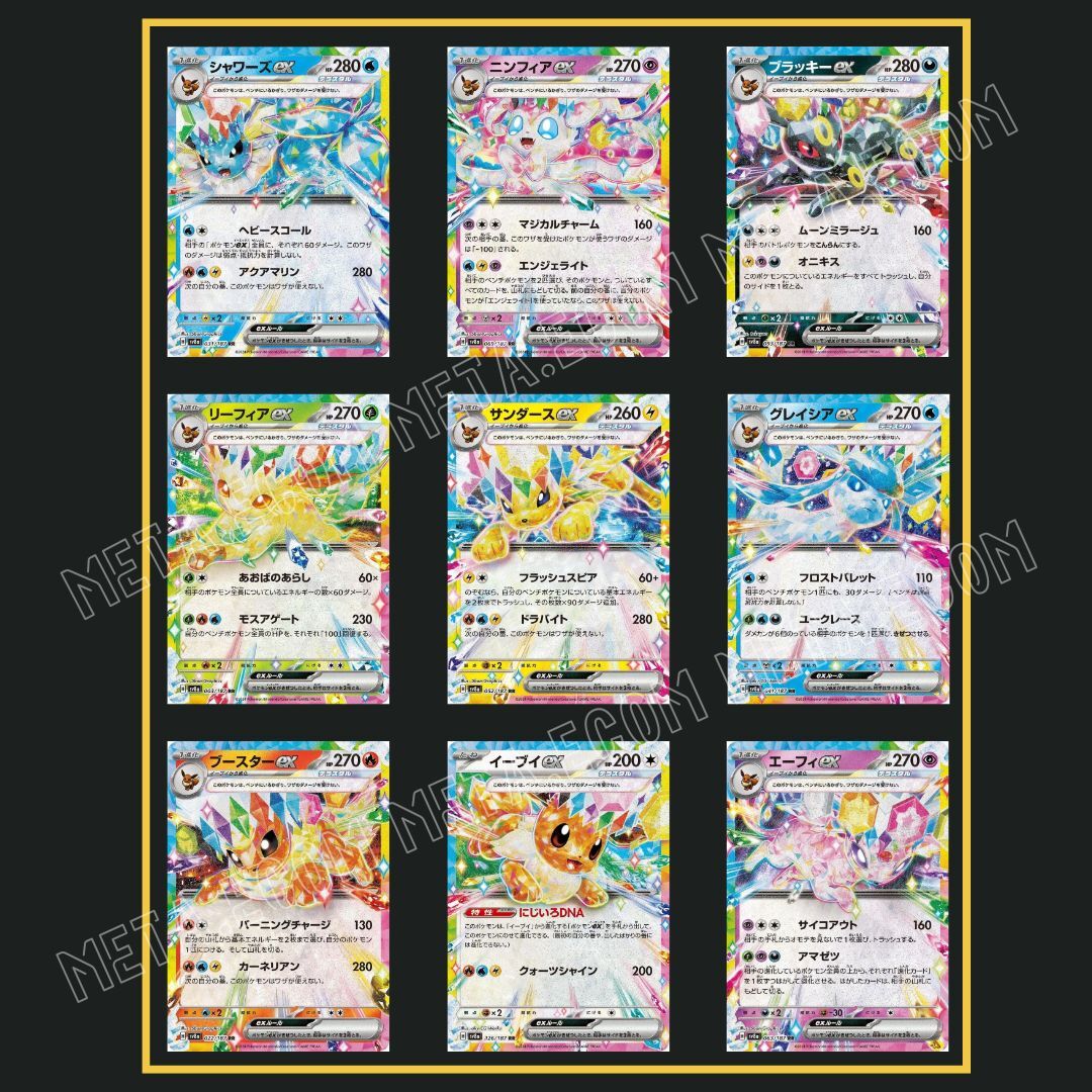 Pokemon Card Game TCG SET Terastal Fest EX 9 pcs Double Rare Cards Pack Japanese
