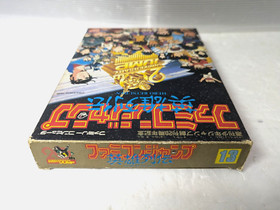 Nintendo Famicom Famicom Jump  FC NES Japan Box Manual