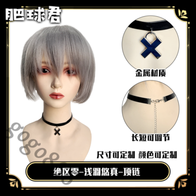 Necklace Zenless Zone Zero Neck Strap Collar Asaba Harumasa Black