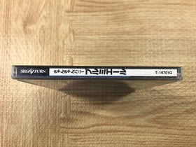 FJ4318 Can Can Bunny Premiere SEGA SATURN Japan