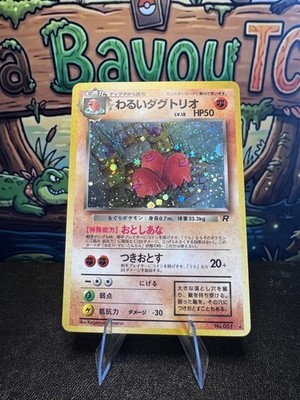 Dark Dugtrio No. 051 Holo Rocket Gang Rare Japanese Vintage