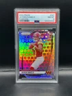 2024 PANINI PRIZM PANDORA #347 JAYDEN DANIELS ROOKIE RC 124/400 PSA 8 NM-MT!