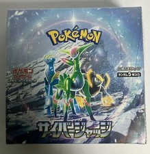 battle spirits saga booster box Battle Spirits Saga