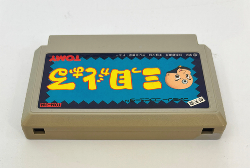 TOMY TOM-3M Third Eye Nintendo Famicom Game - NTSC/J - Picture 5 of 6