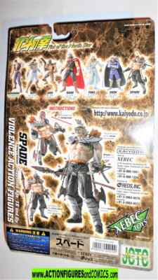 Fist of the North Star 7