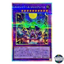 El Shaddoll Meshahrail PSE TW03-JP063 Yu-Gi-Oh! OCG Japanese