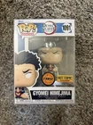 Funko Demon Slayer: Gyomei Himejima #1091 Chase w/ protector And Gyutaro