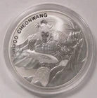 2018 1oz .999 Fine Silver Korea Chiwoo Cheonwang Medal