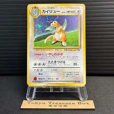 Dragonite #149 Prices | Pokemon Japanese Promo | Pokemon Cards