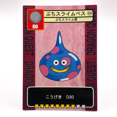 106 Buchi Slime Beth Dragon Quest VI 6 TRADING BATTLE CARD ENIX 1996 JAPAN