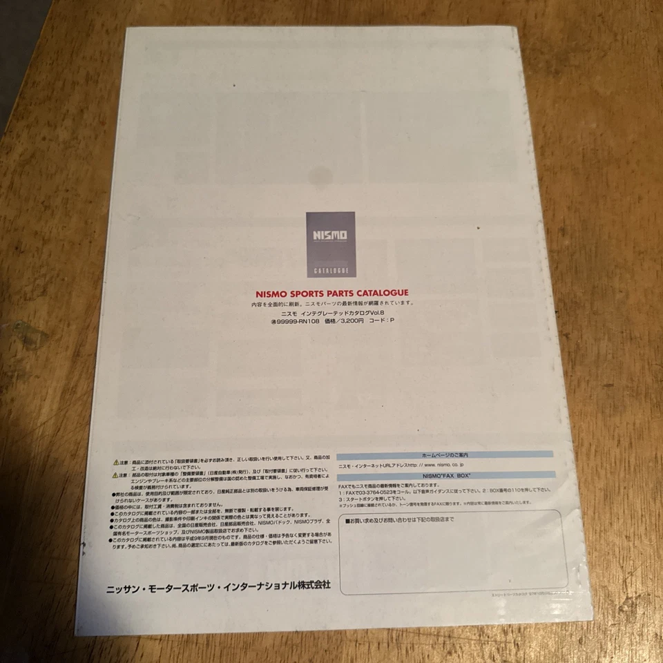 Nismo Old Logo Brochure Parts Rare S13 R32 R33 JDM RB26 SR20 S14 Silvia Skyline - Image 2 of 3