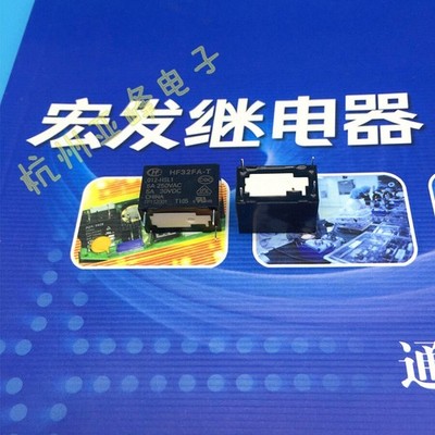 10PCS HF32FA-T-012-HSL1 12VDC 5A RELAYS NEW *tn