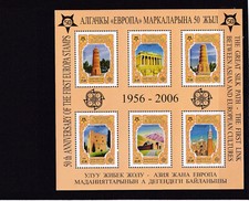 KYRGYZSTAN 278a MNH SOUVENIR SHEET 2019 SCOTT CATALOGUE VALUE $17.50