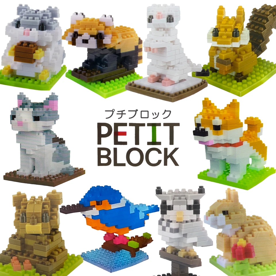 Daiso Petit Block Series Various Types Animal Dogs Cats Plants Direct from Japan - Image 2 of 4
